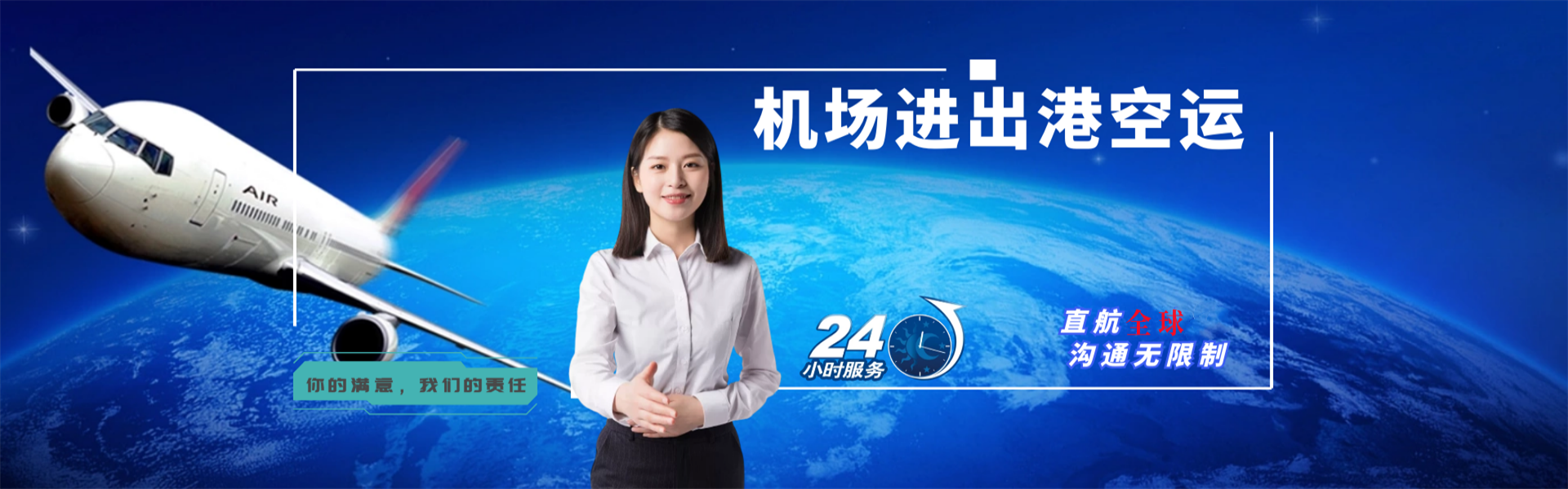 花都到爱沙尼亚物流公司-花都至爱沙尼亚物流专线-花都空运到爱沙尼亚-优时通物流有限公司